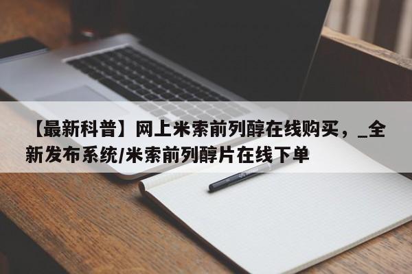 _全新发布系统 第3页