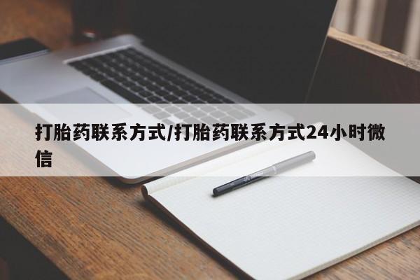 米非米索怎么买动态 第4页