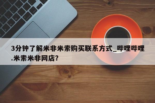 打胎药私人店微信新闻 第13页
