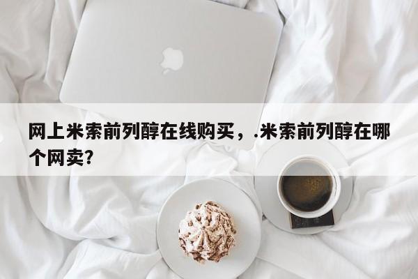 私人医院打胎药多少钱资讯 第12页