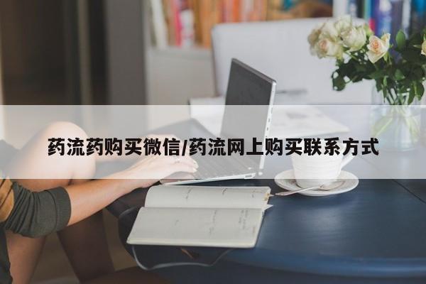 米非米索怎么买新闻 第8页