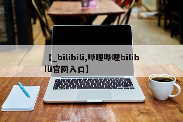 米非米索怎么买要闻 第6页