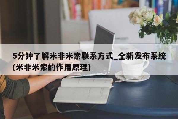 私人诊所有打胎药卖的吗5分钟了解米非米索联系方式_全新发布系统(米非米索的作用原理)