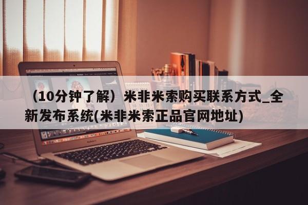 私人医院有打胎药卖吗(10分钟了解)米非米索购买联系方式_全新发布系统(米非米索正品官网地址)
